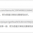 49图库下浏览器打开62827. c